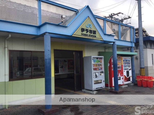 その他　伊予市駅（その他）まで468m