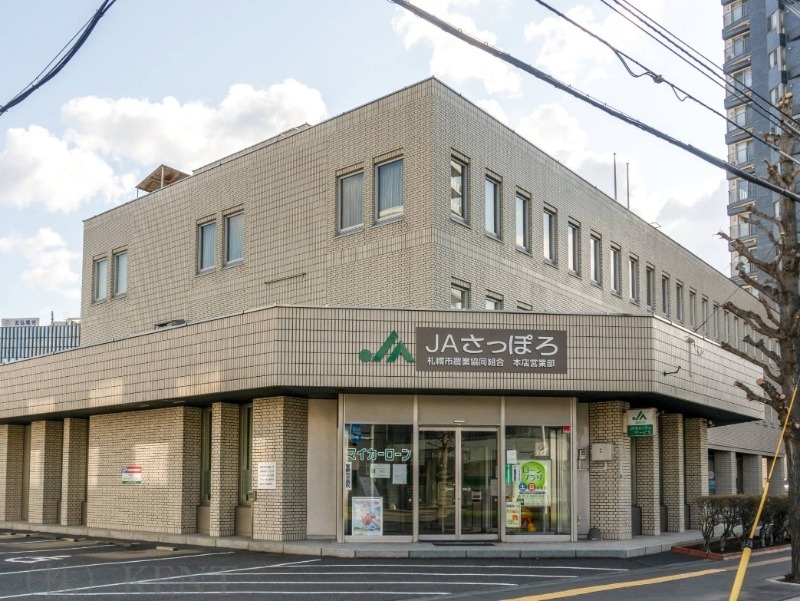 銀行　JAさっぽろ本店営業部（銀行）まで0m