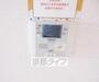 セキュリティ　モニター付きで嬉しい