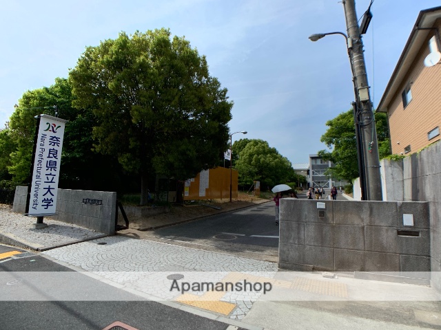 その他　奈良県立大学（その他）まで1323m