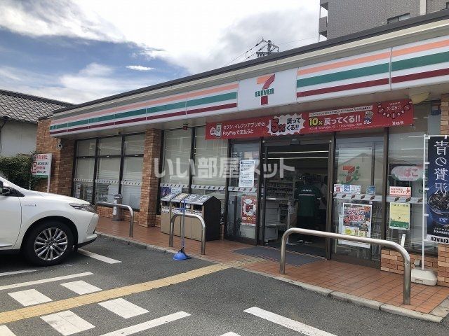 コンビニ　セブンイレブン姫路飯田１丁目店（コンビニ）まで298m