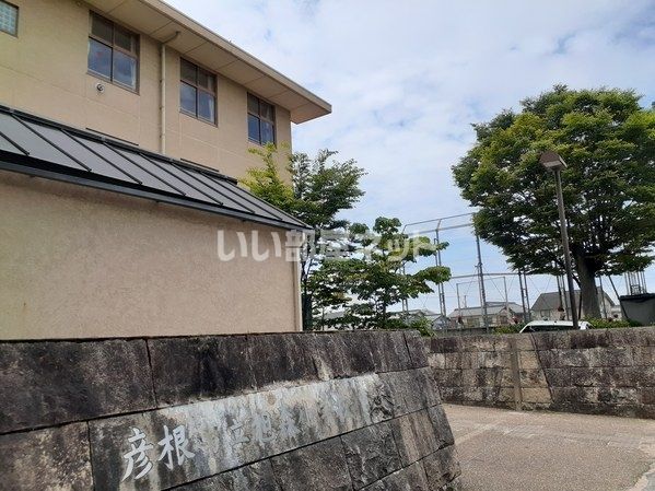 小学校　彦根市立旭森小学校（小学校）まで767m