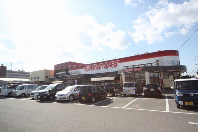 スーパー　サニーマート森松店（スーパー）まで377m