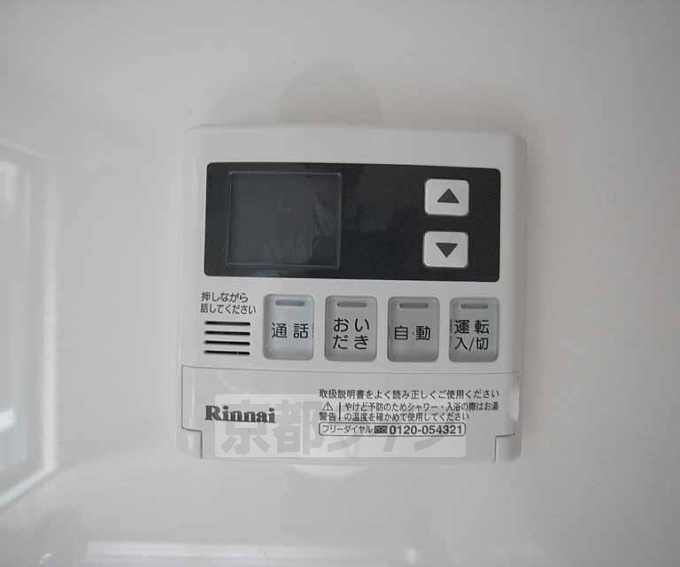 その他設備　給湯パネルです。