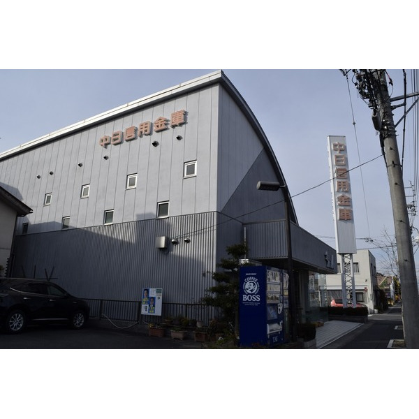 銀行　中日信用金庫平田支店（銀行）まで286m