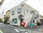 郵便局　茅ヶ崎松林郵便局（郵便局）まで942m