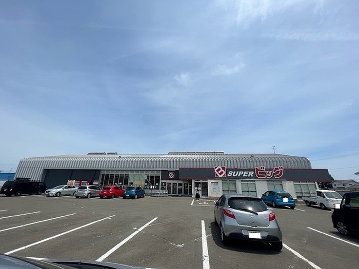 スーパー　スーパービッグおおくま店（スーパー）まで1400m