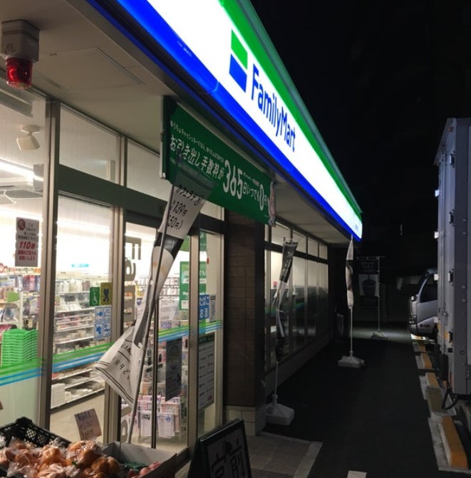 コンビニ　ファミリーマート 杉並宮前五丁目店（コンビニ）まで250m
