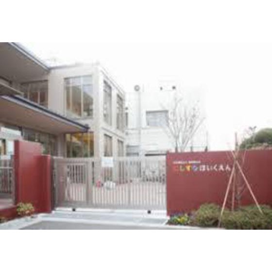 幼稚園・保育園　西砂保育園（幼稚園・保育園）まで940m