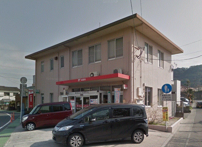 郵便局　鹿児島山田郵便局（郵便局）まで662m