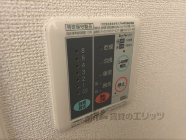 その他設備　浴室乾燥機