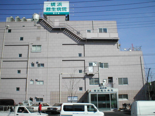 病院　聖仁会横浜甦生病院（病院）まで1008m