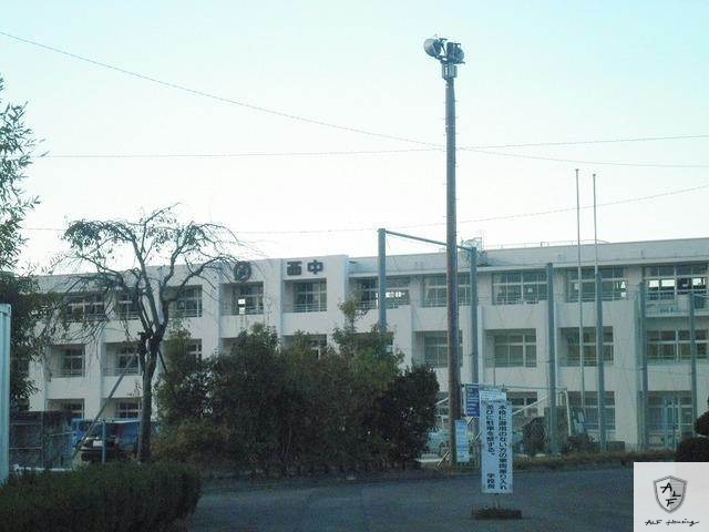 中学校　美濃加茂市立西中学校（中学校）まで1291m