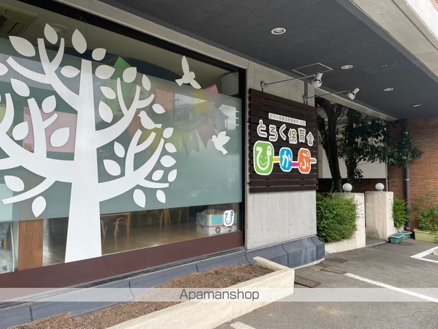 幼稚園・保育園　とろく保育舎ぴーかーぶー（幼稚園・保育園）まで1308m