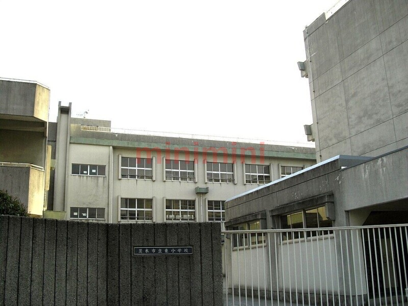 小学校　茨木市立東小学校（小学校）まで210m