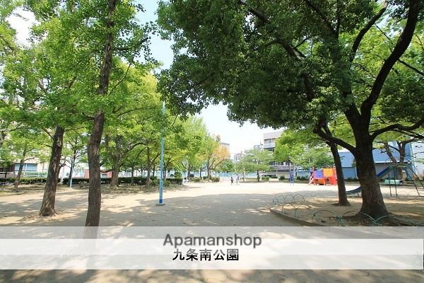 公園　九条南公園（公園）まで100m