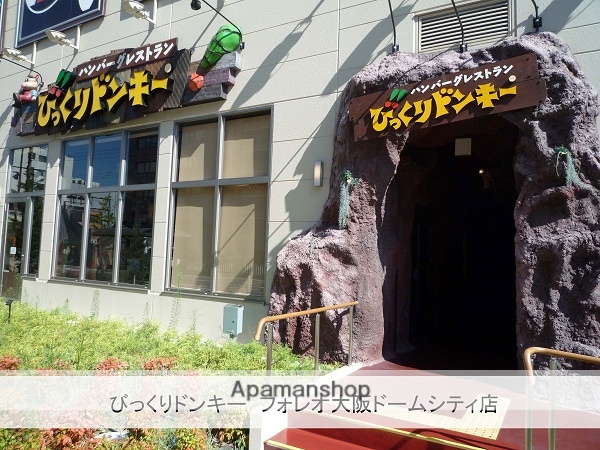 飲食店　びっくりドンキー（飲食店）まで180m