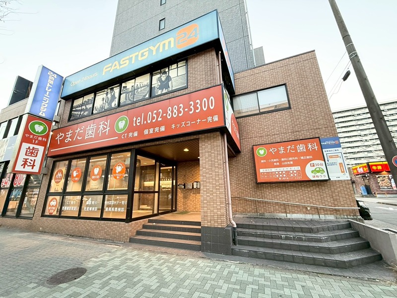 その他　ファストジム24堀田通店（その他）まで175m