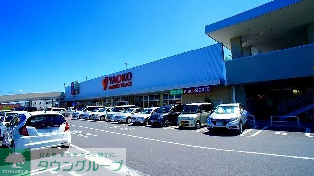 スーパー　ヤオコー鴻巣吹上店（スーパー）まで700m