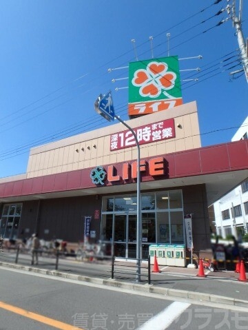 スーパー　ライフ　西田辺店（スーパー）まで693m