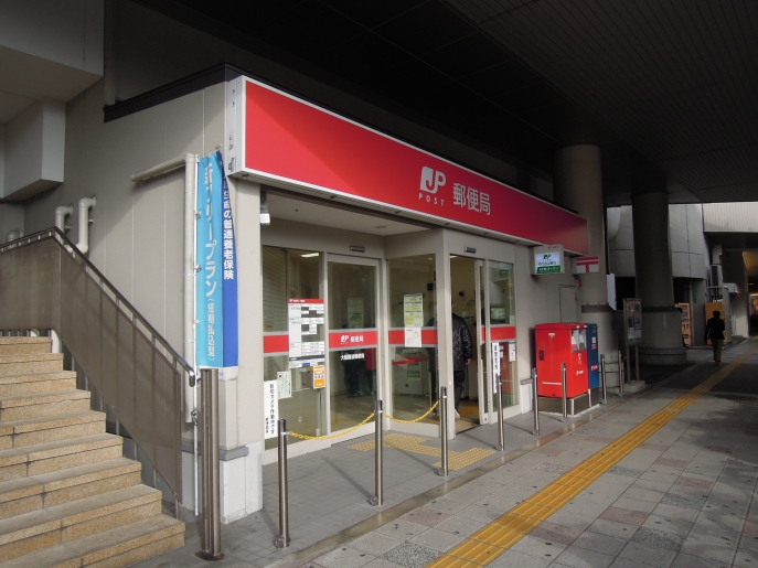 郵便局　大阪難波郵便局（郵便局）まで399m