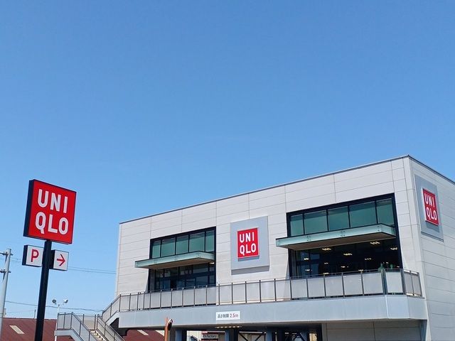 その他　ユニクロ様（その他）まで540m