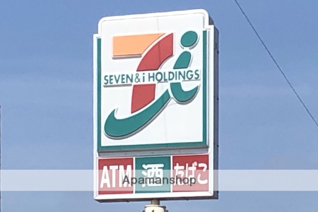 コンビニ　セブンイレブン大和吉岡南２丁目店（コンビニ）まで450m