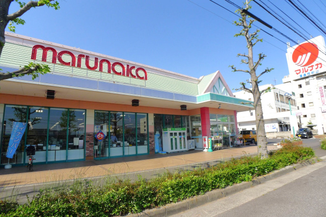 スーパー　マルナカ屋島西町店（スーパー）まで1821m