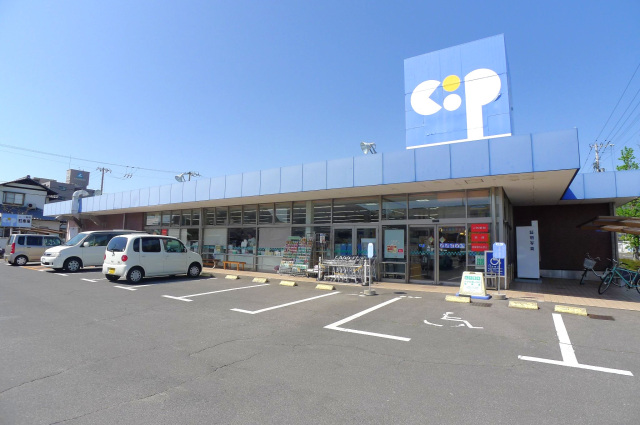 スーパー　コープかがわ　ここね屋島西町店（スーパー）まで1364m