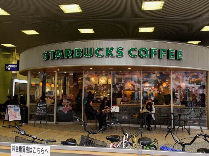 飲食店　スターバックスコーヒー（天満橋京阪シティモール店）（飲食店）まで535m