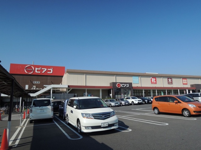 ショッピングセンター　ピアゴ植田店（スーパー、マツキヨ、ダイソーなど）：自転車５分（ショッピングセンター）まで1040m