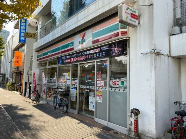 コンビニ　セブンイレブン（コンビニ）まで1720m