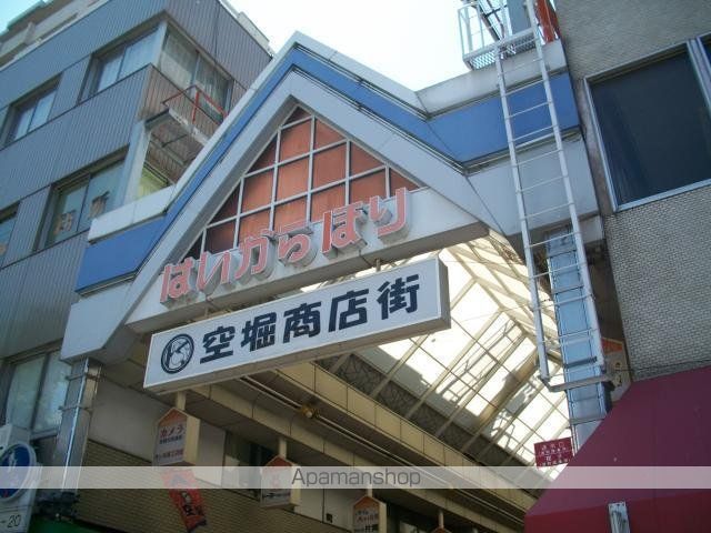 スーパー　空堀商店街（スーパー）まで235m