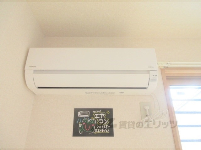 その他設備　エアコン