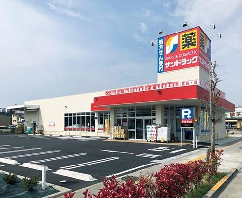ドラックストア　サンドラッグ 西新井店（ドラッグストア）まで208m