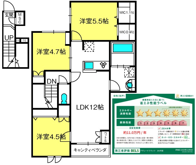 アデレードフラッツの間取り