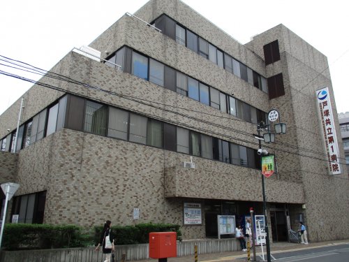 病院　戸塚共立第１病院（病院）まで2950m