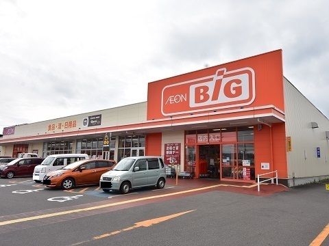 スーパー　ザ・ビッグ本宮店（スーパー）まで900m