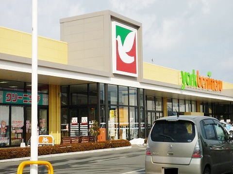 スーパー　ヨークベニマル新本宮館町店（スーパー）まで1900m