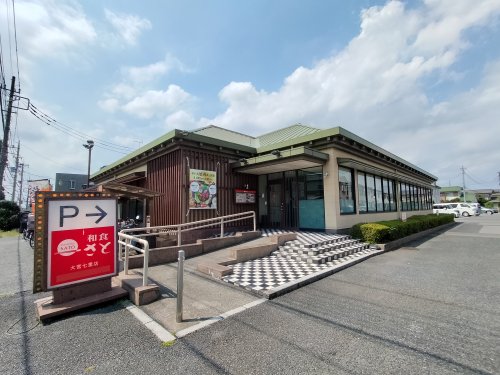 飲食店　和食さと 大宮七里店（飲食店）まで1401m