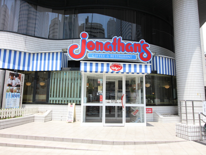 飲食店　ジョナサン（飲食店）まで399m