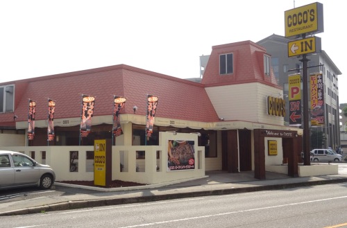 飲食店　ココス 西条店（飲食店）まで1263m