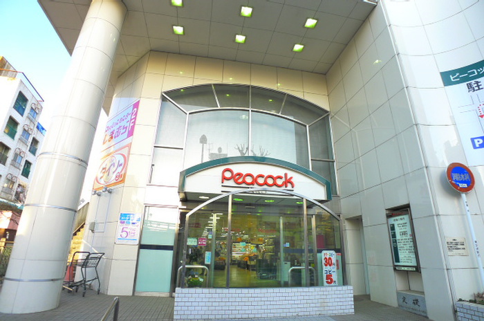スーパー　ピーコック井荻店（スーパー）まで1500m
