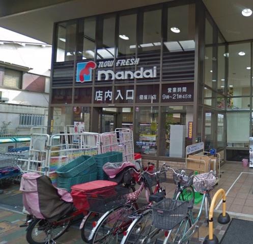 スーパー　（株）万代／寝屋川店（スーパー）まで1853m