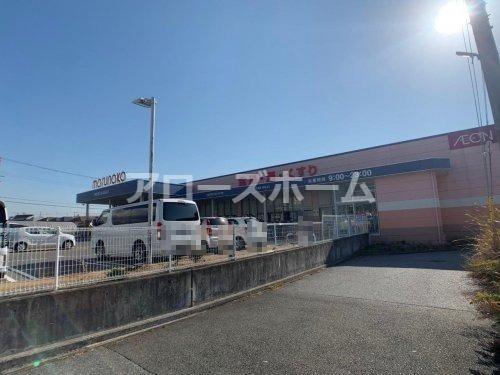 スーパー　マルナカ 伊川谷店（スーパー）まで1365m