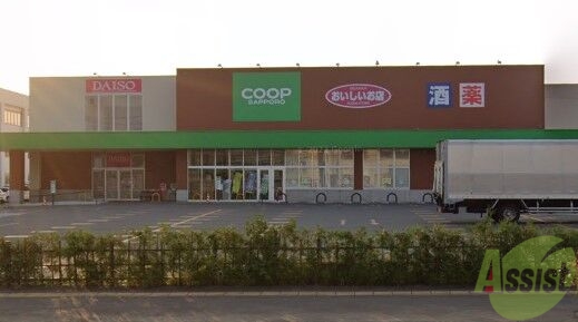 スーパー　コープさっぽろほんどおり店（スーパー）まで733m