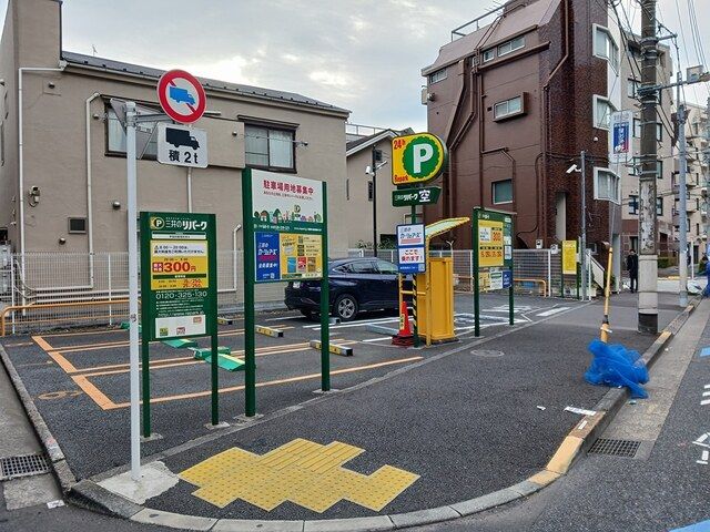 その他　三井のリパーク（その他）まで126m