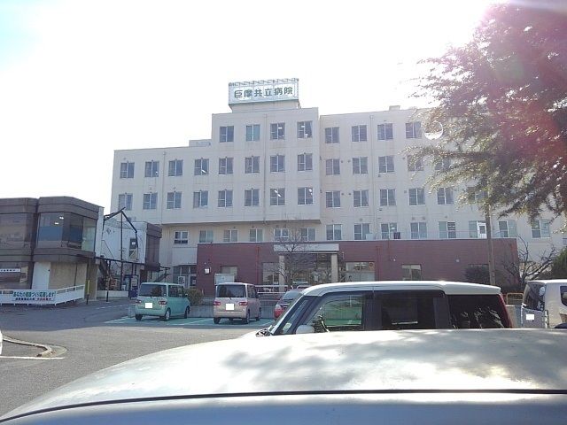 病院　巨摩共立病院（病院）まで1400m