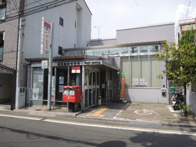 郵便局　伏見墨染郵便局（郵便局）まで280m