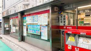 郵便局　上野黒門郵便局（郵便局）まで679m